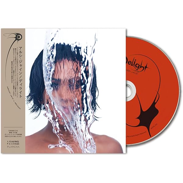 Amazon.co.jp: Under the Lilac Sky [ARTPL-157]: ミュージック
